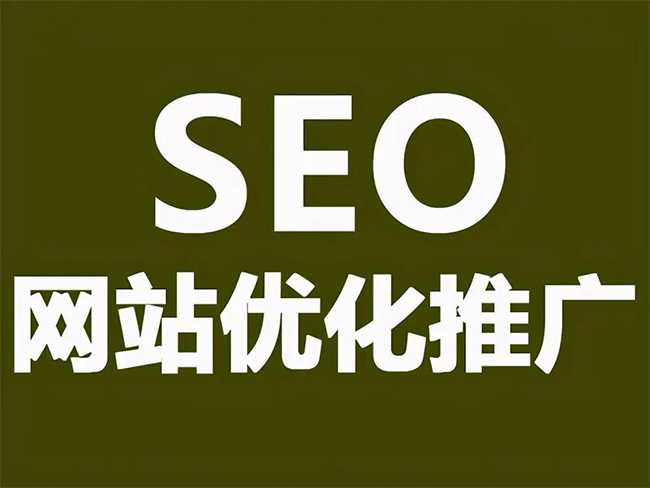 石家庄SEO优化技巧与方法提升网站排名